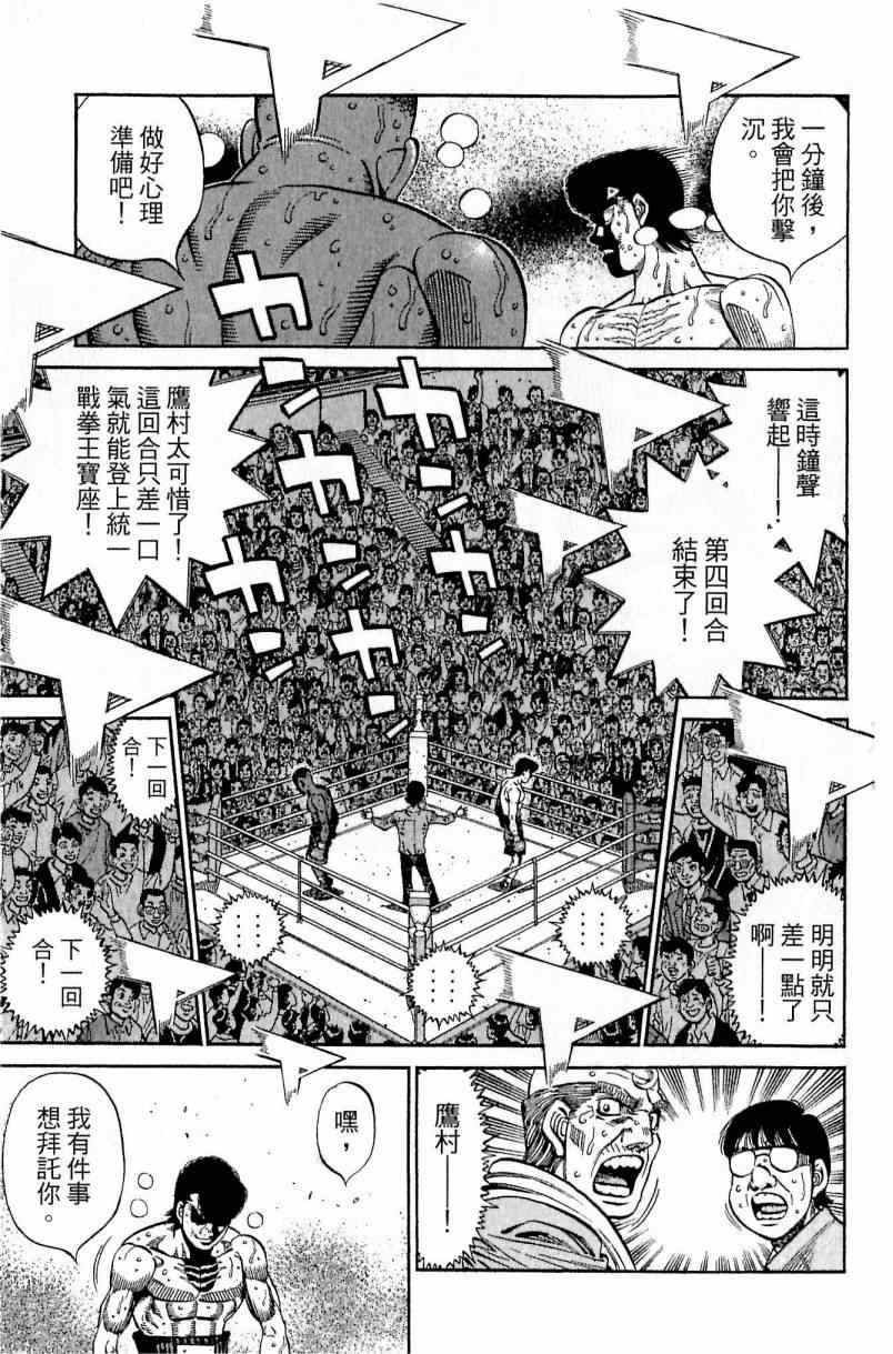 第112卷