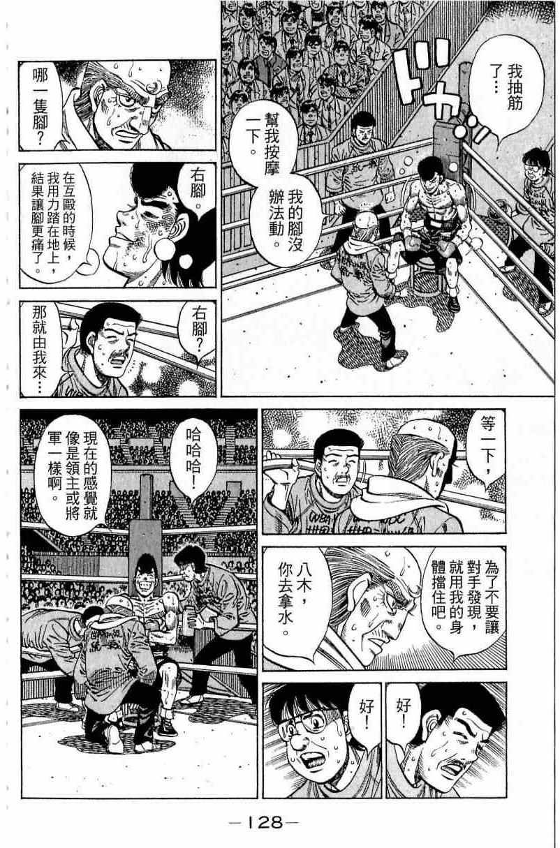 第112卷