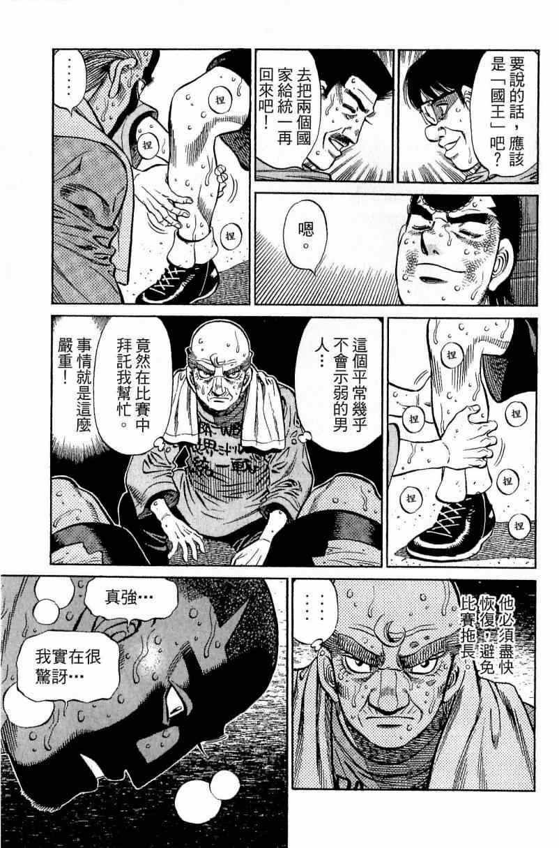 第112卷