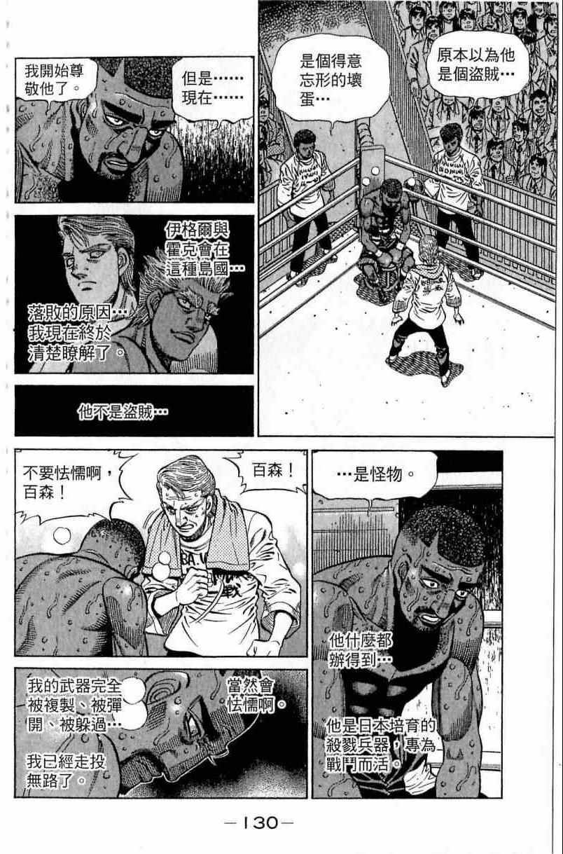第112卷