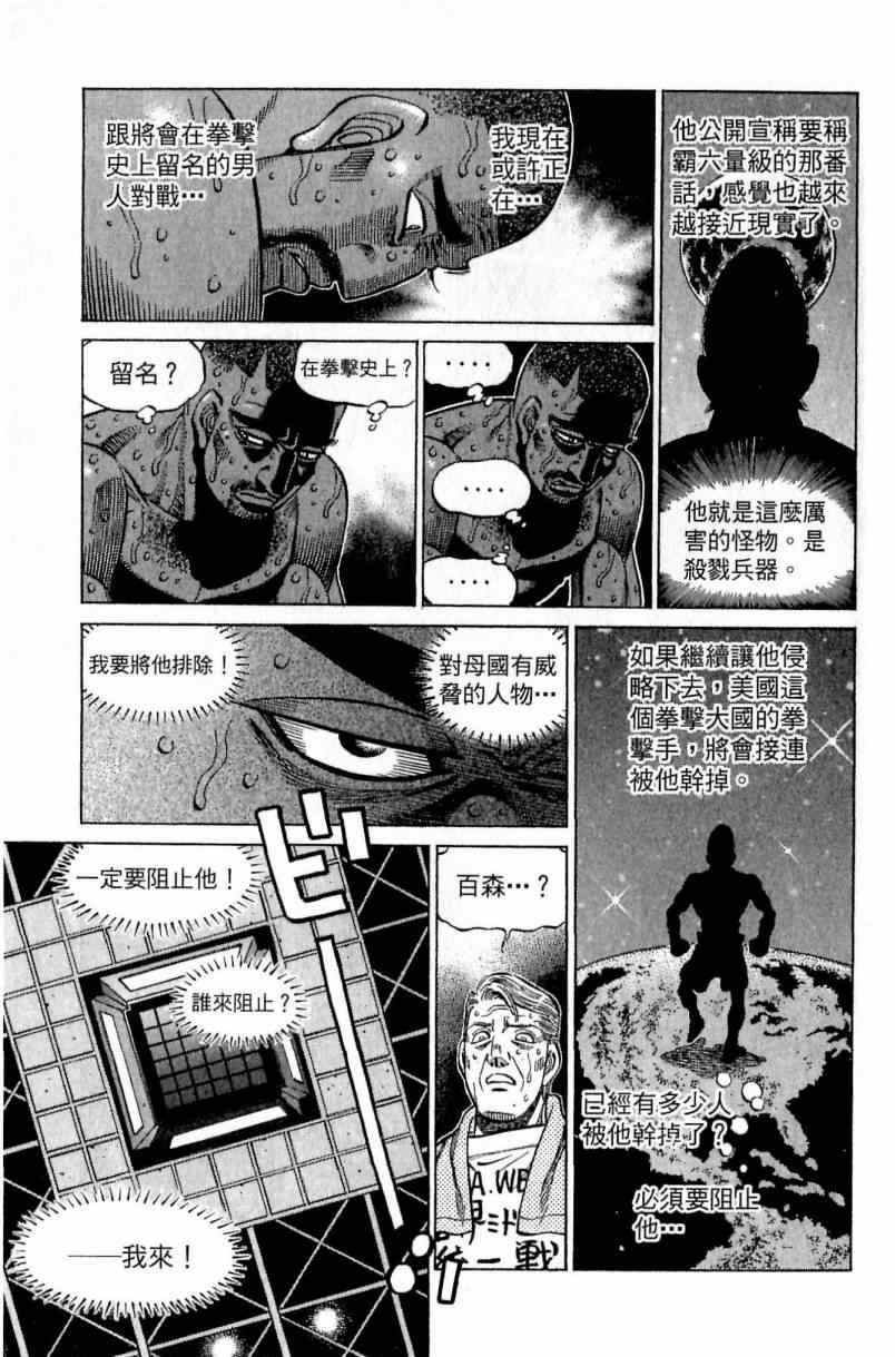 第112卷