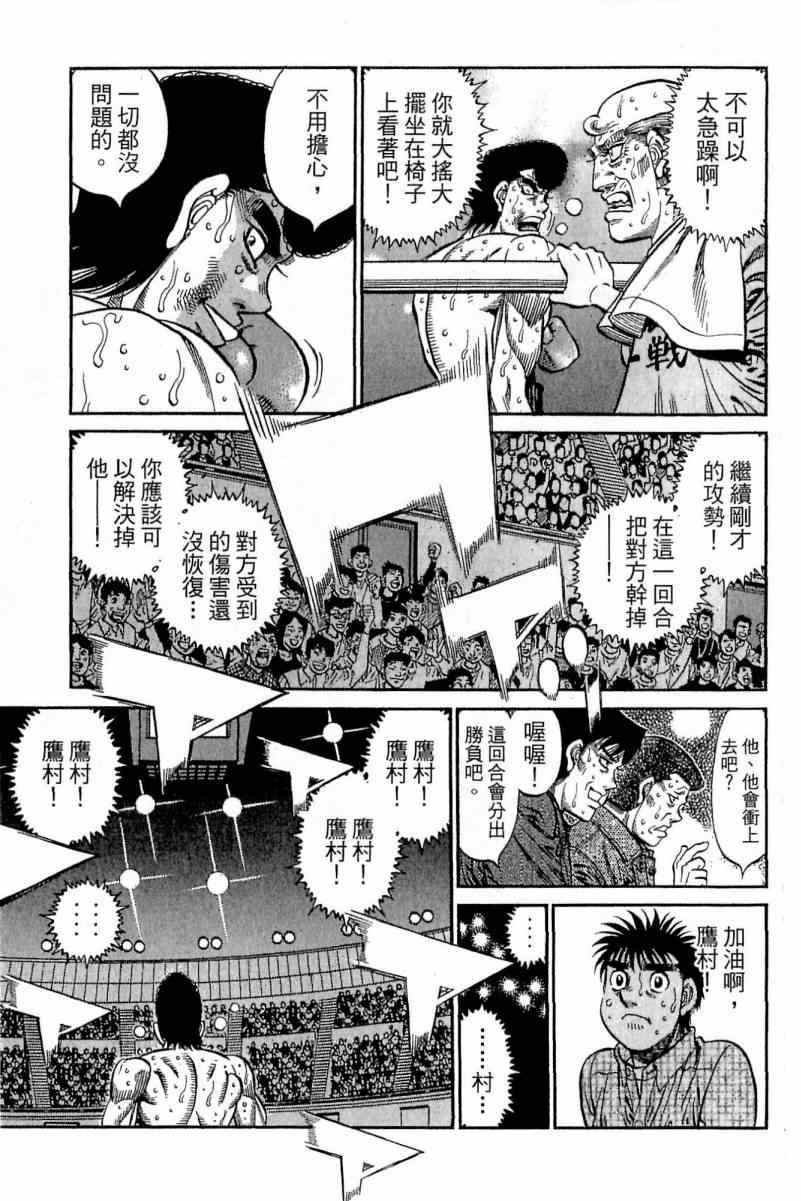 第112卷