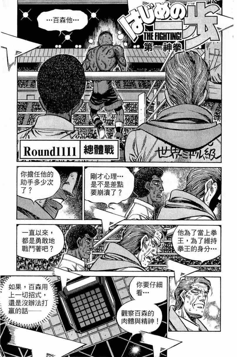 第112卷