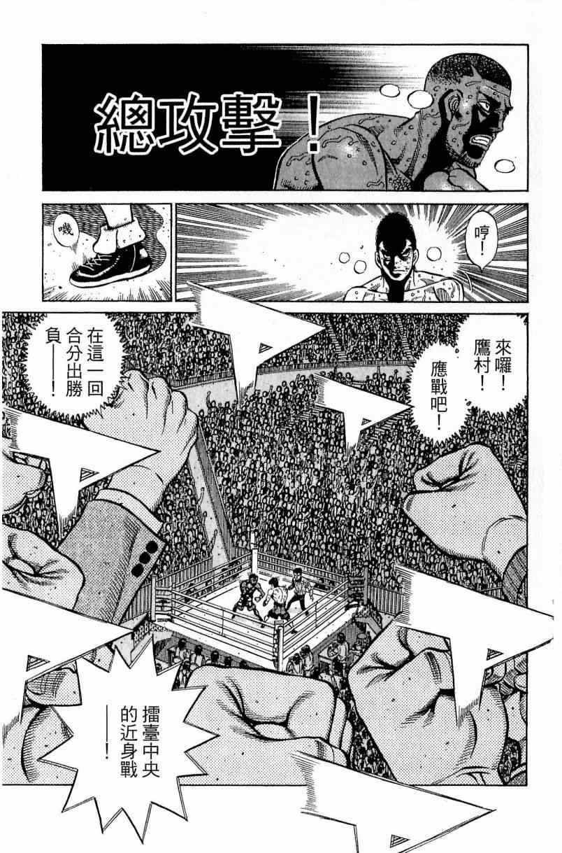 第112卷