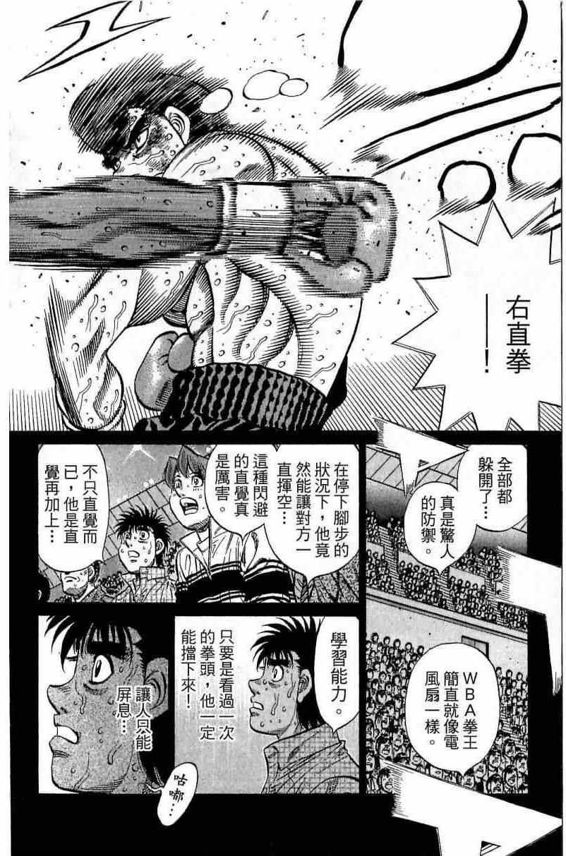 第112卷