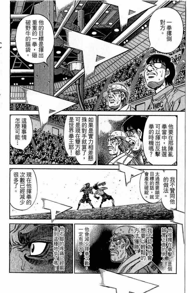 第112卷