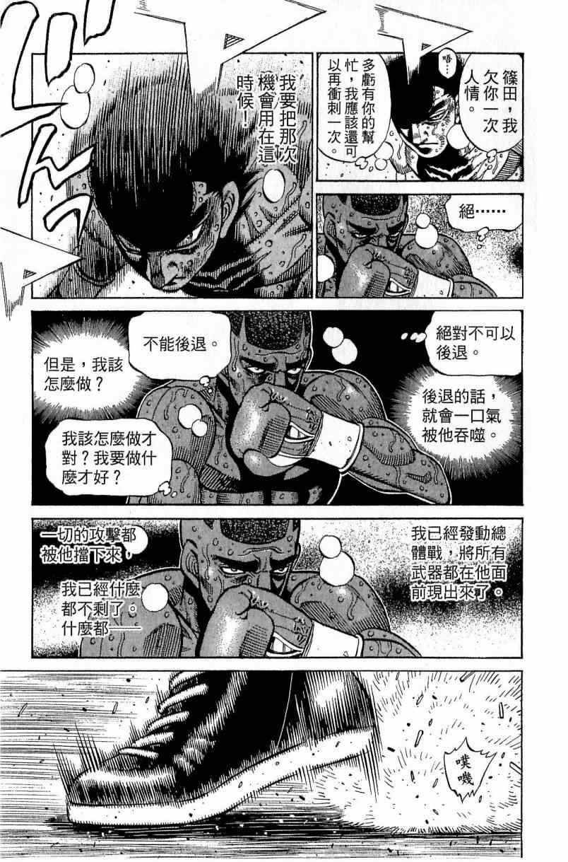 第112卷