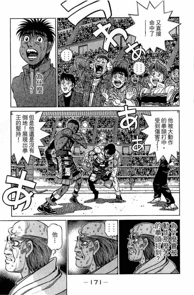 第112卷