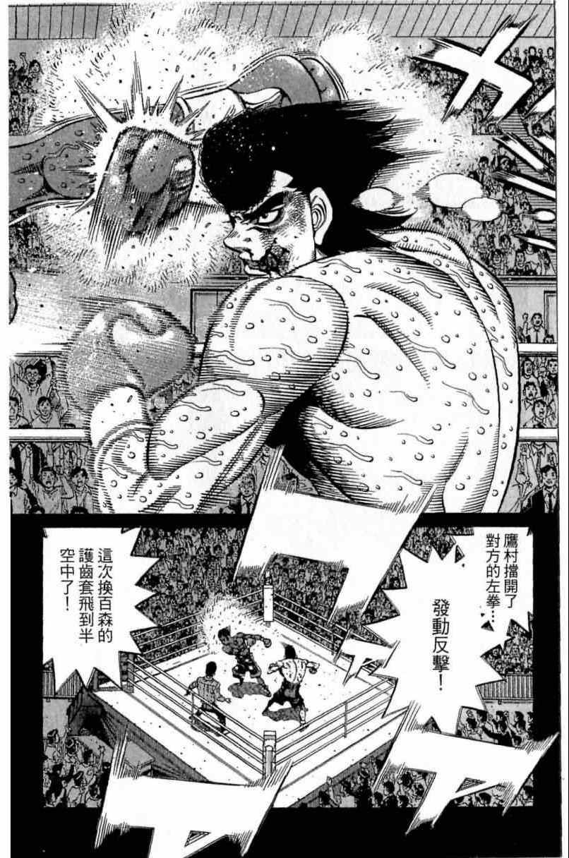 第112卷