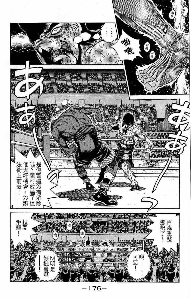 第112卷