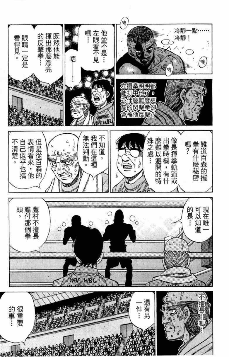 第112卷