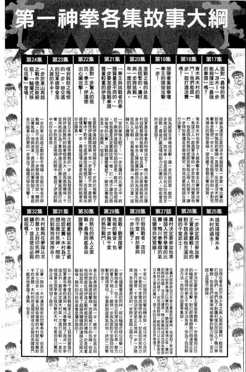 第112卷