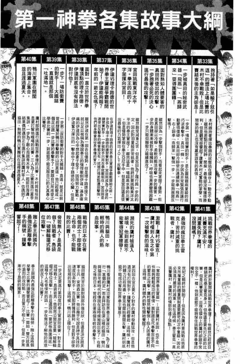 第112卷