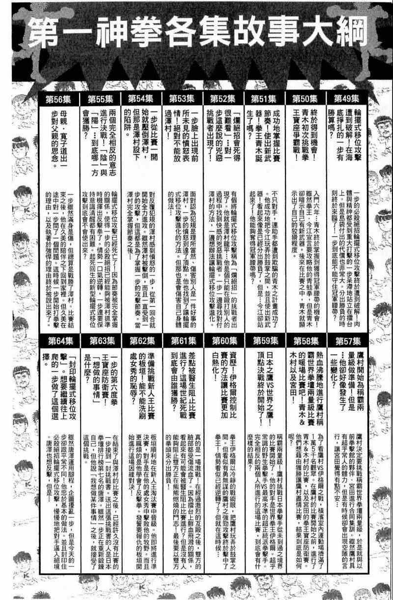 第112卷