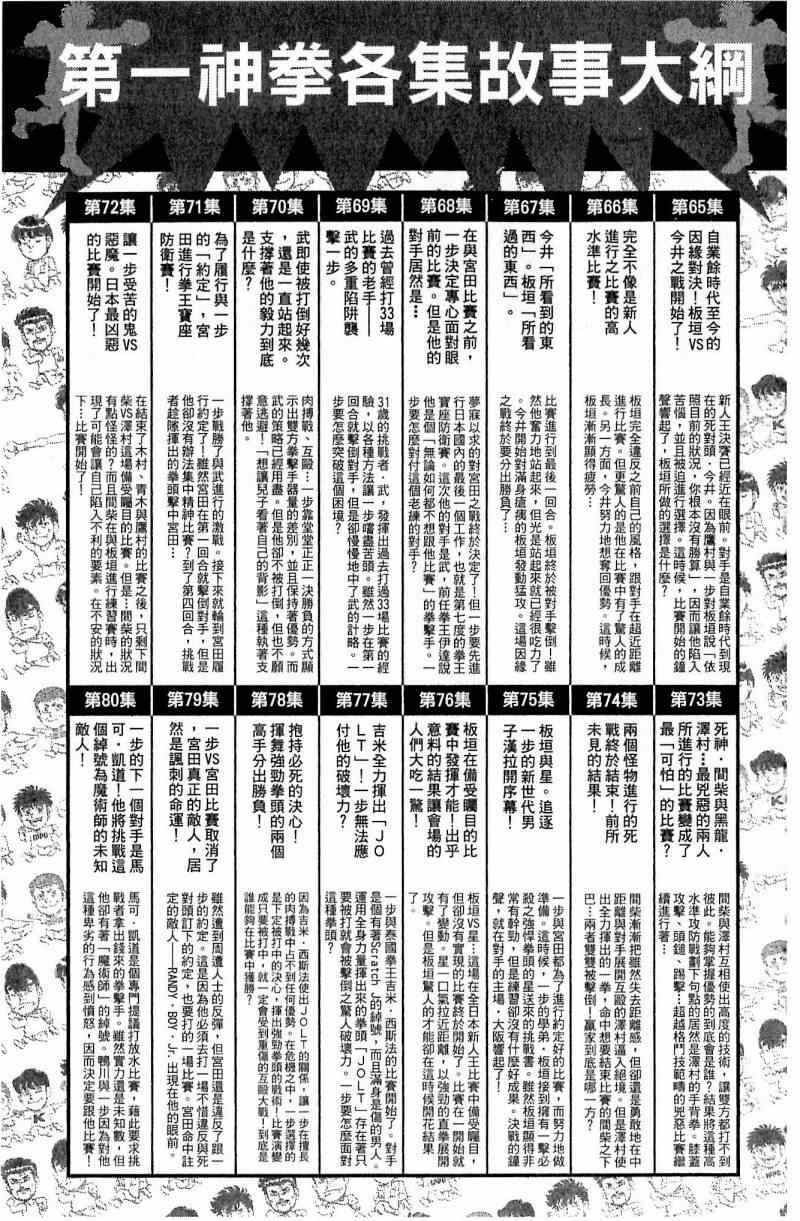 第112卷