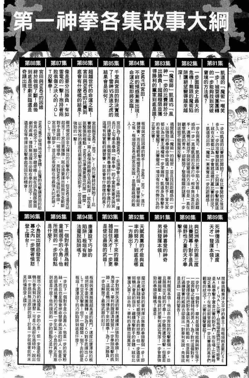 第112卷