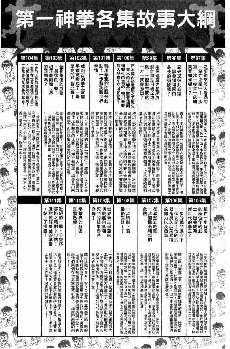 第112卷