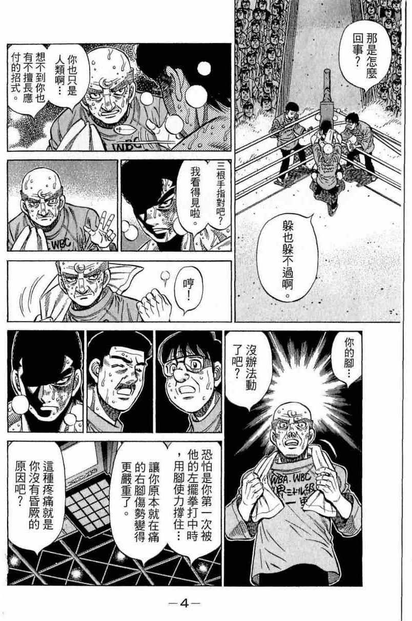 第113卷