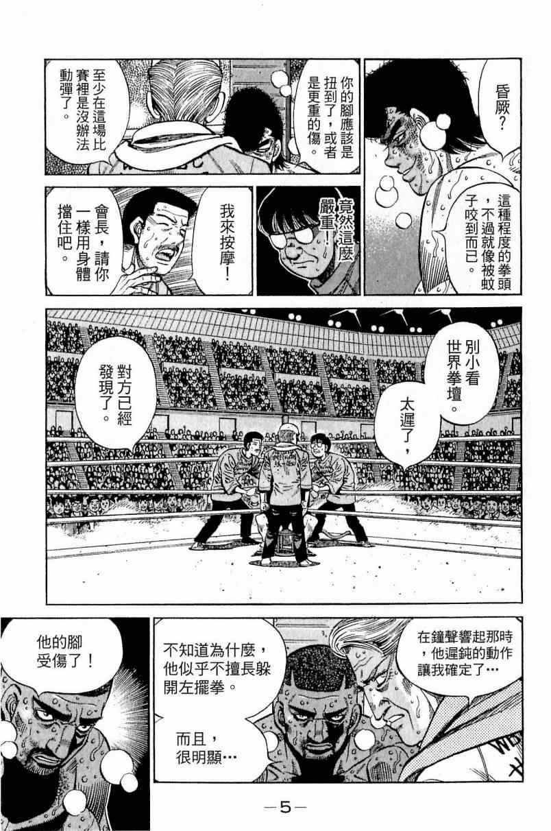 第113卷