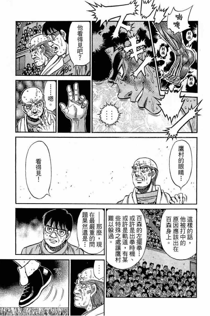 第113卷