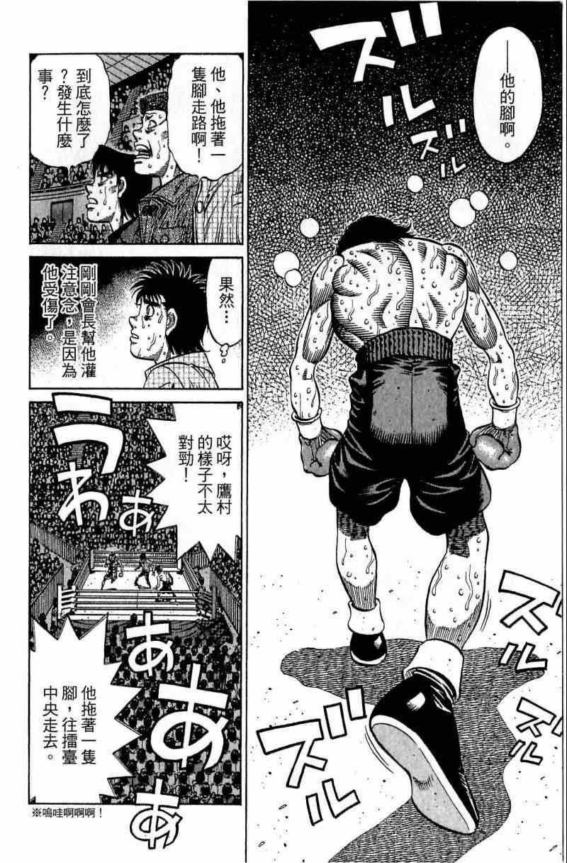 第113卷