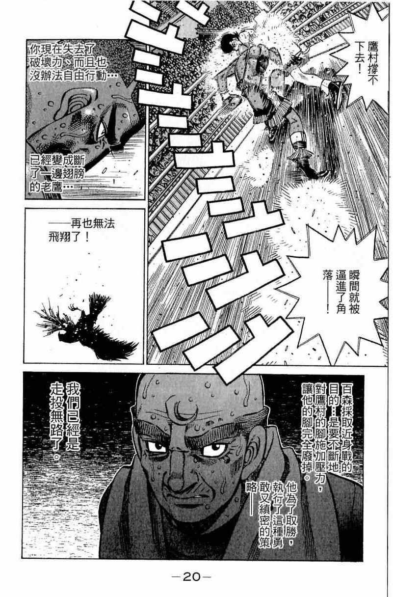 第113卷
