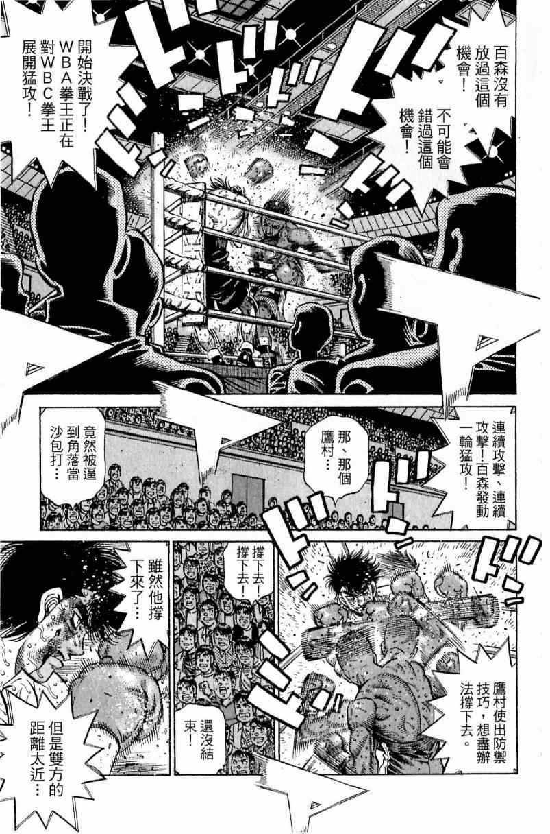 第113卷