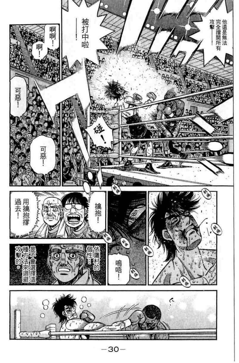第113卷