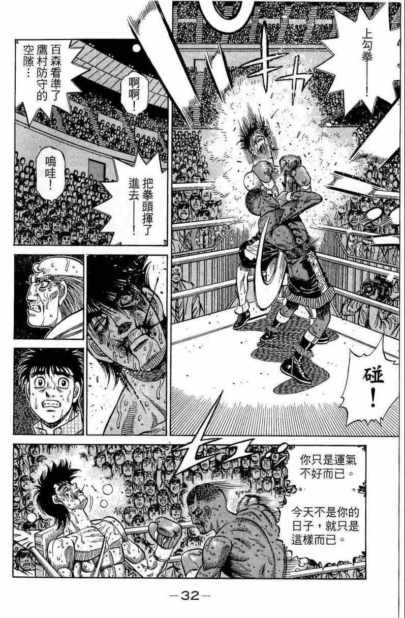第113卷