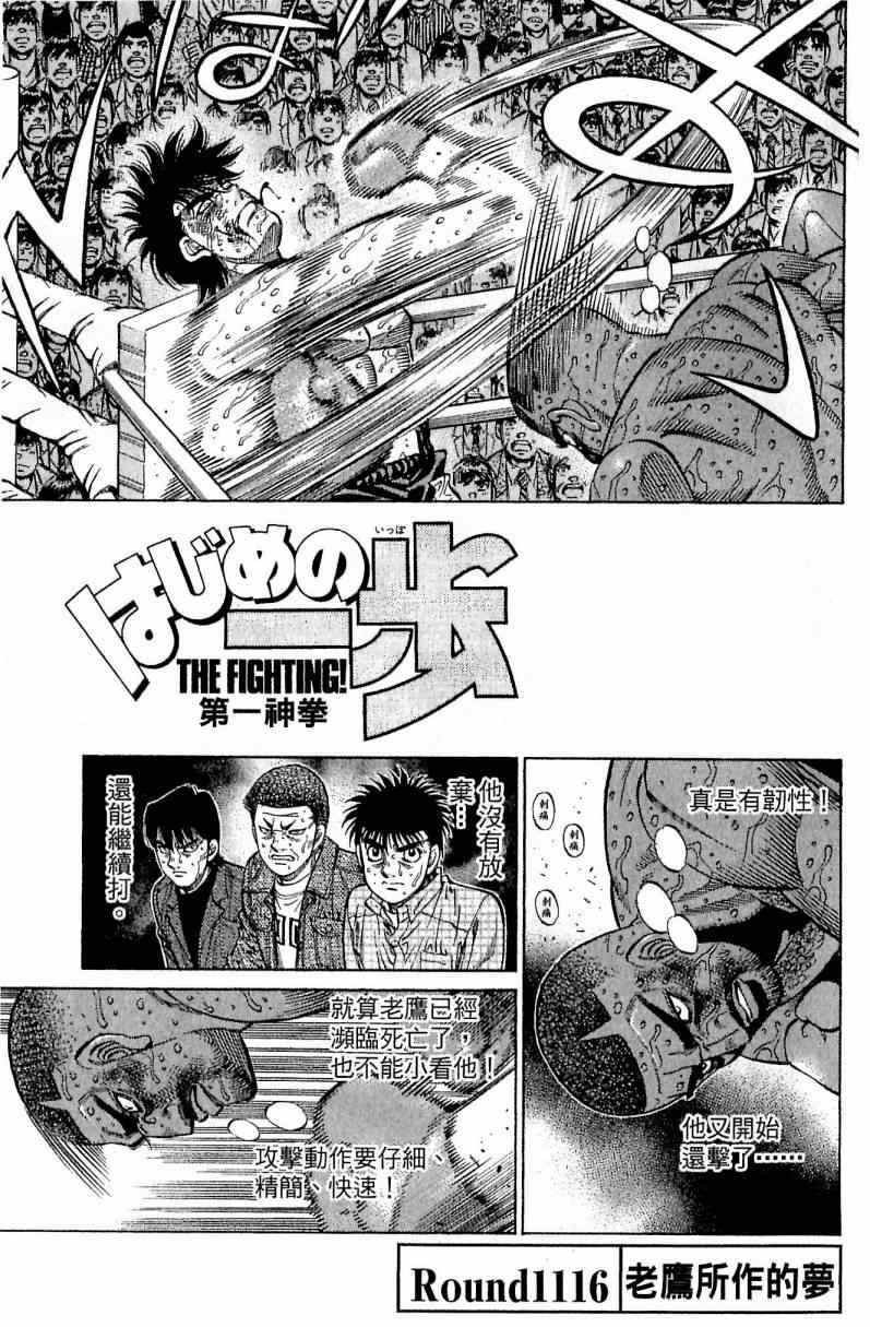 第113卷