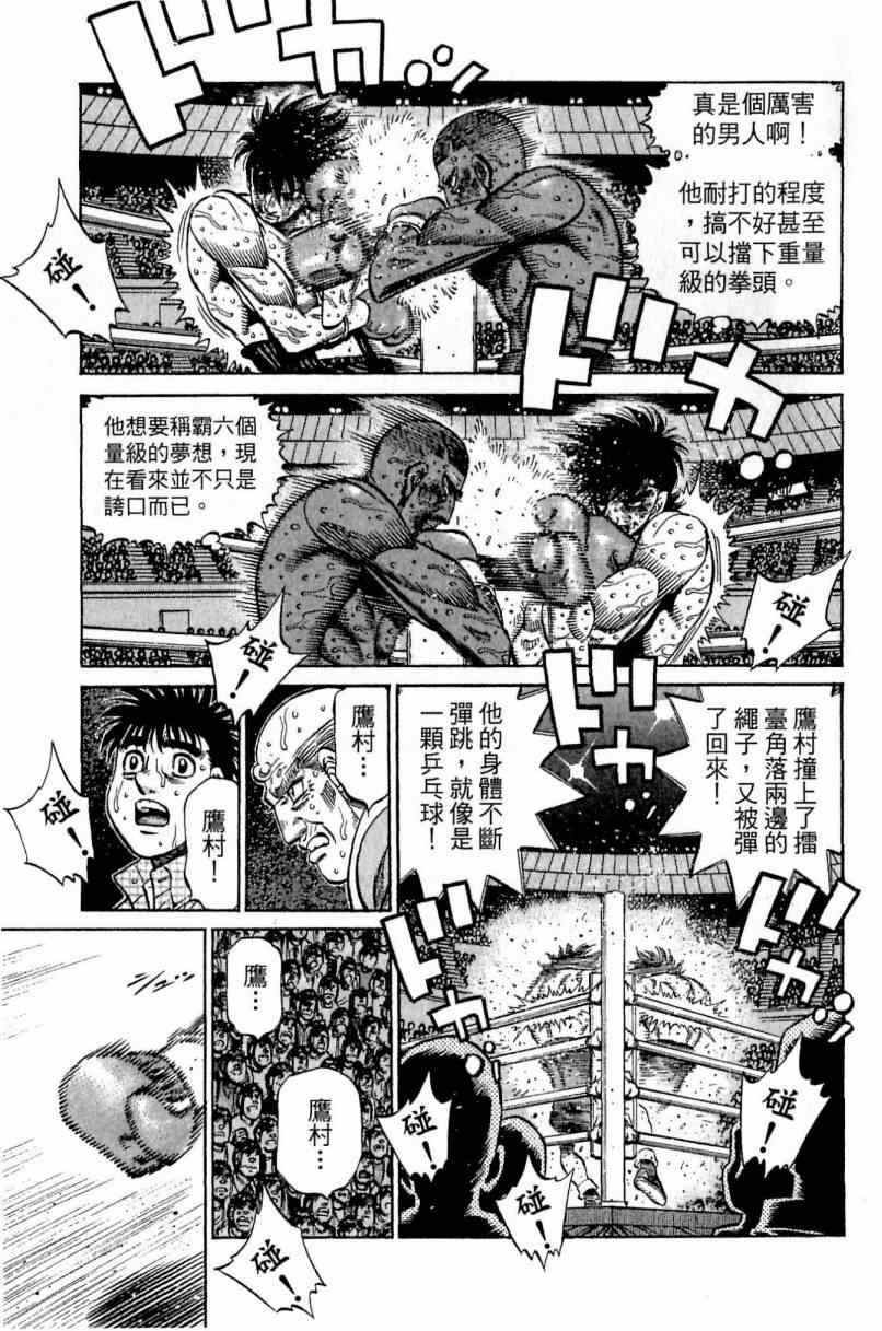 第113卷