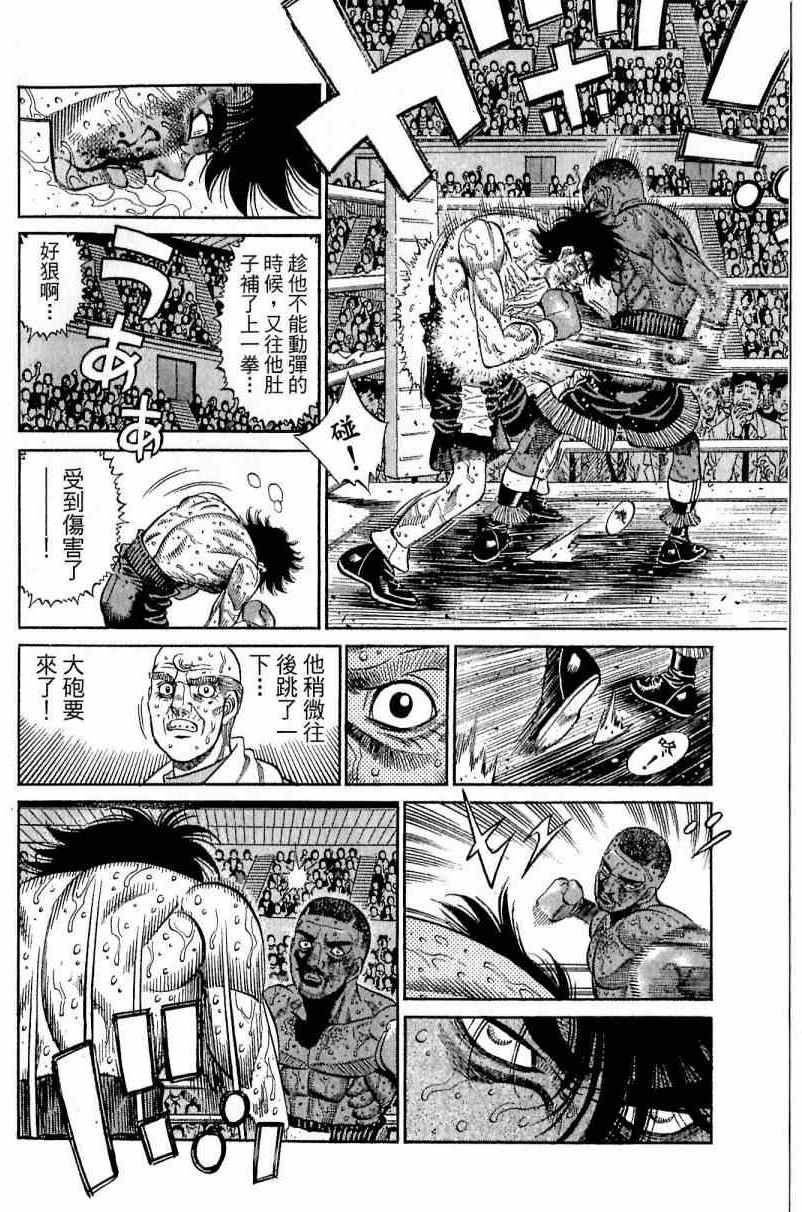 第113卷
