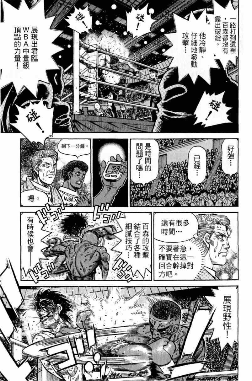 第113卷