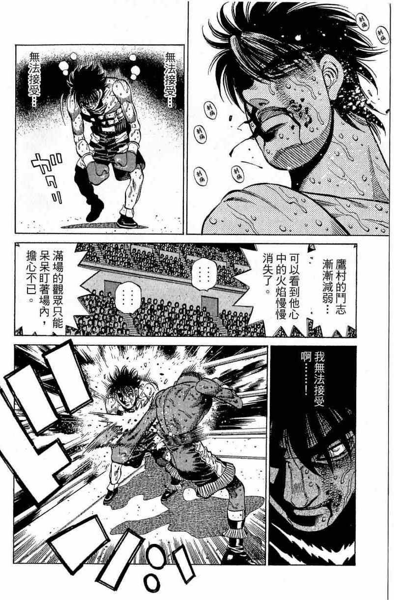 第113卷