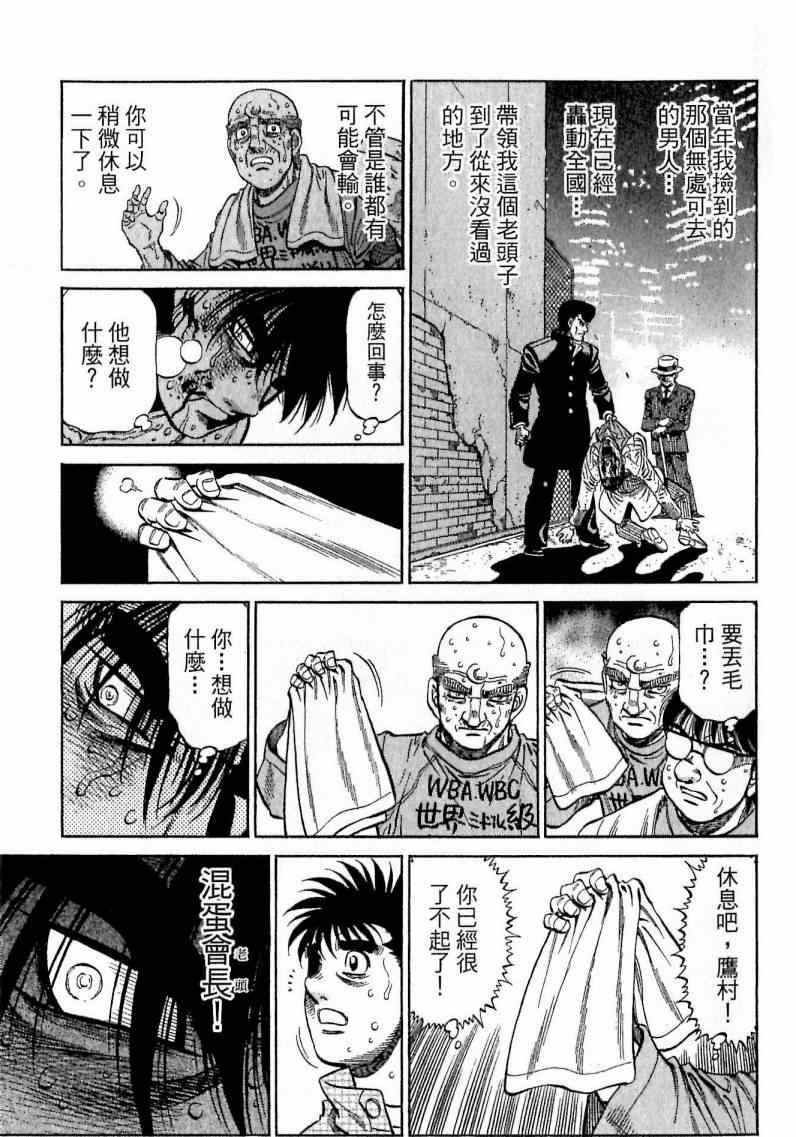 第113卷