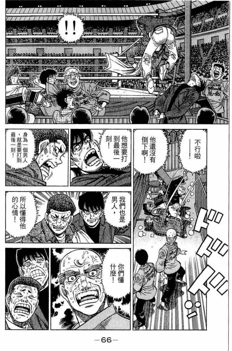 第113卷