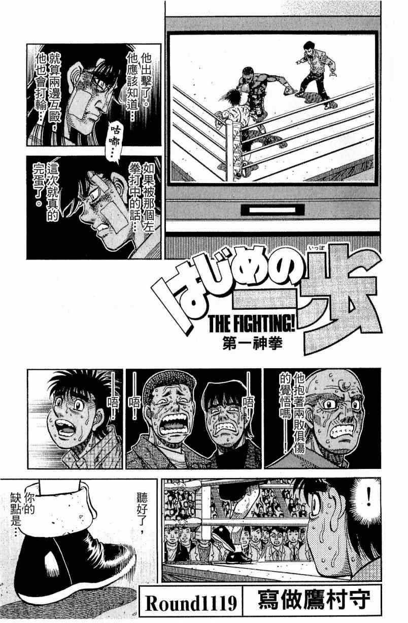 第113卷