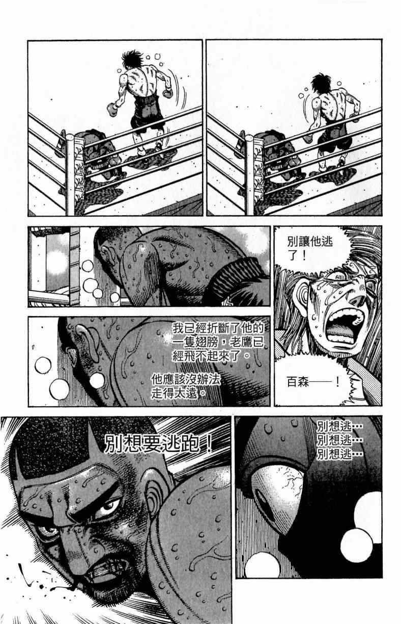 第113卷