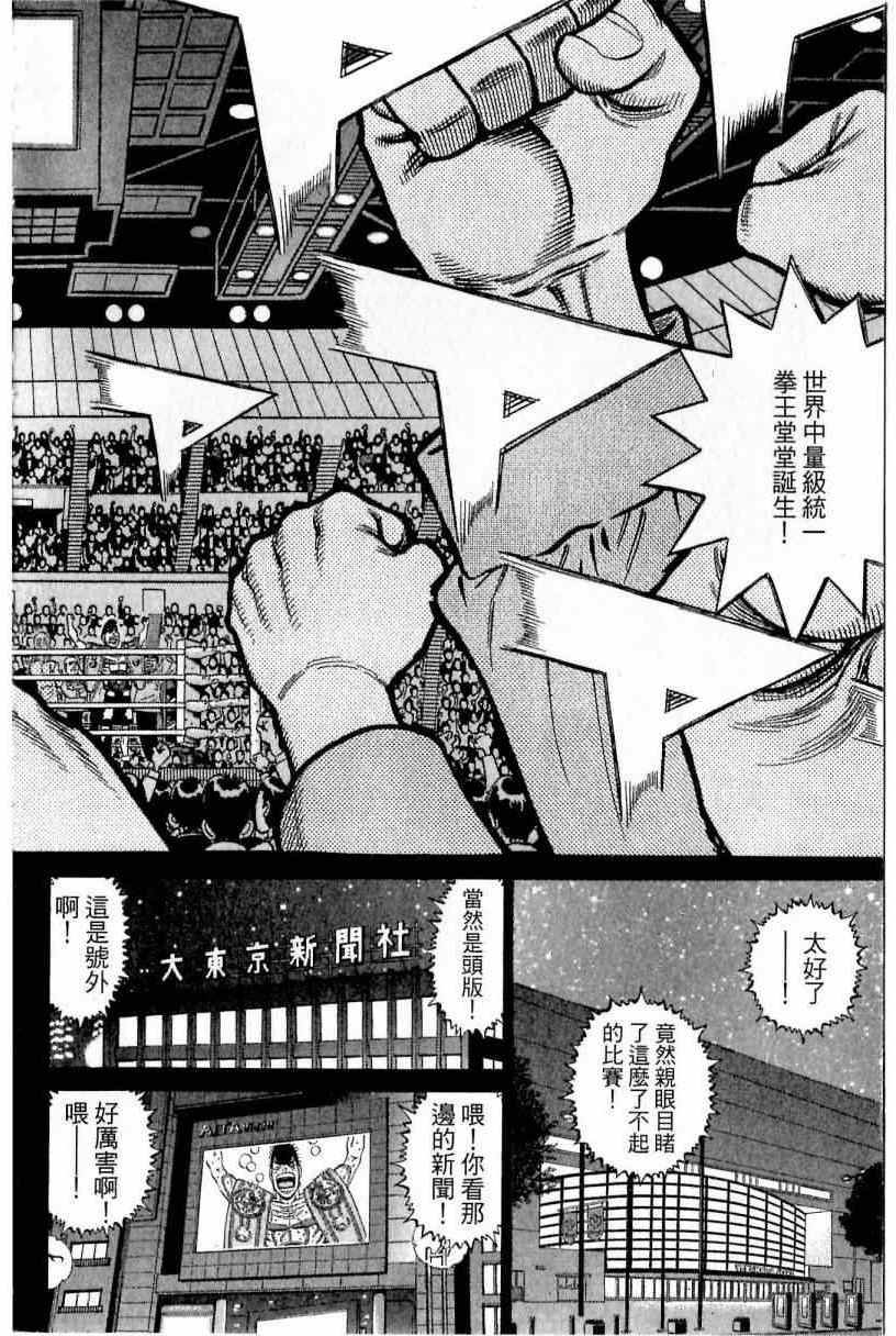 第113卷