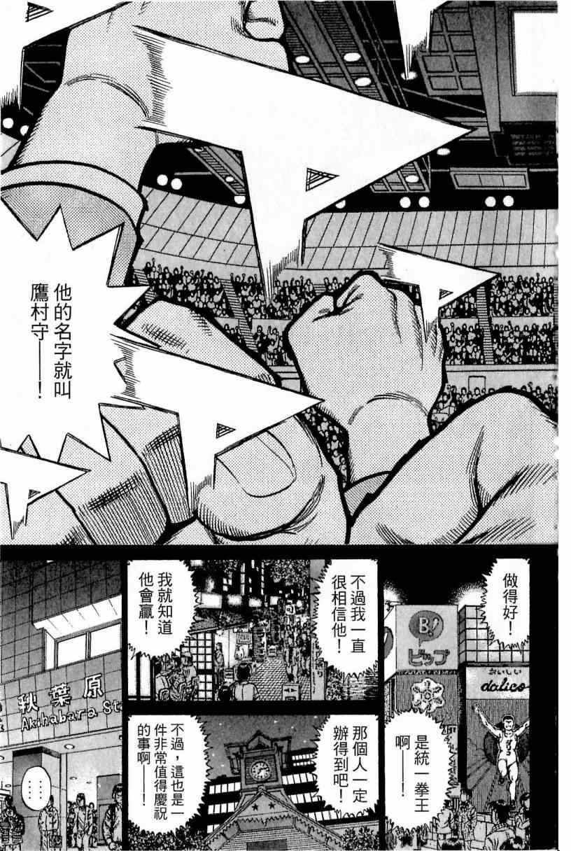 第113卷