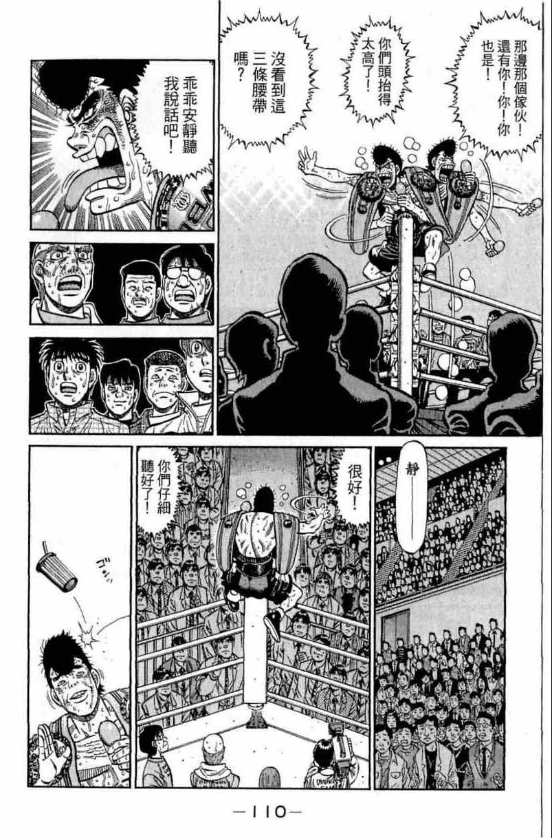 第113卷