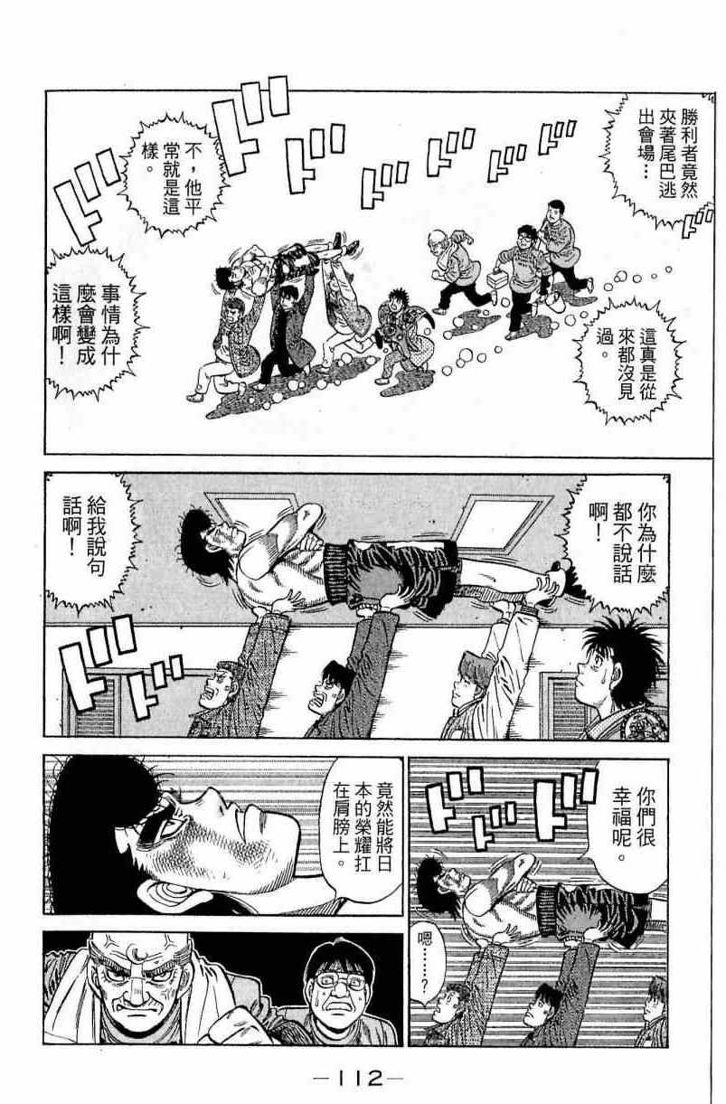 第113卷