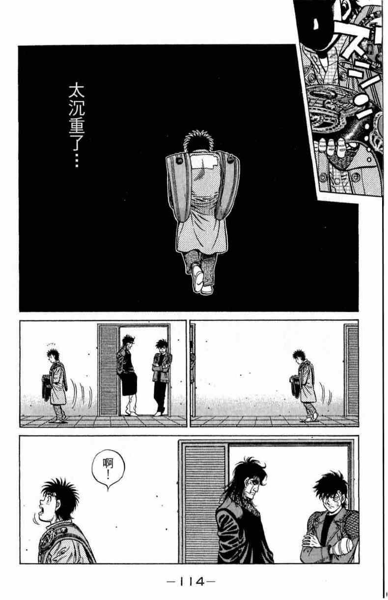 第113卷