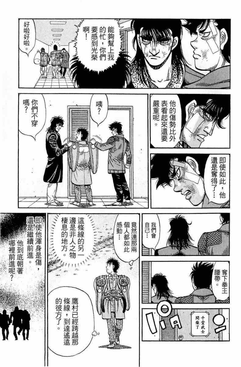 第113卷