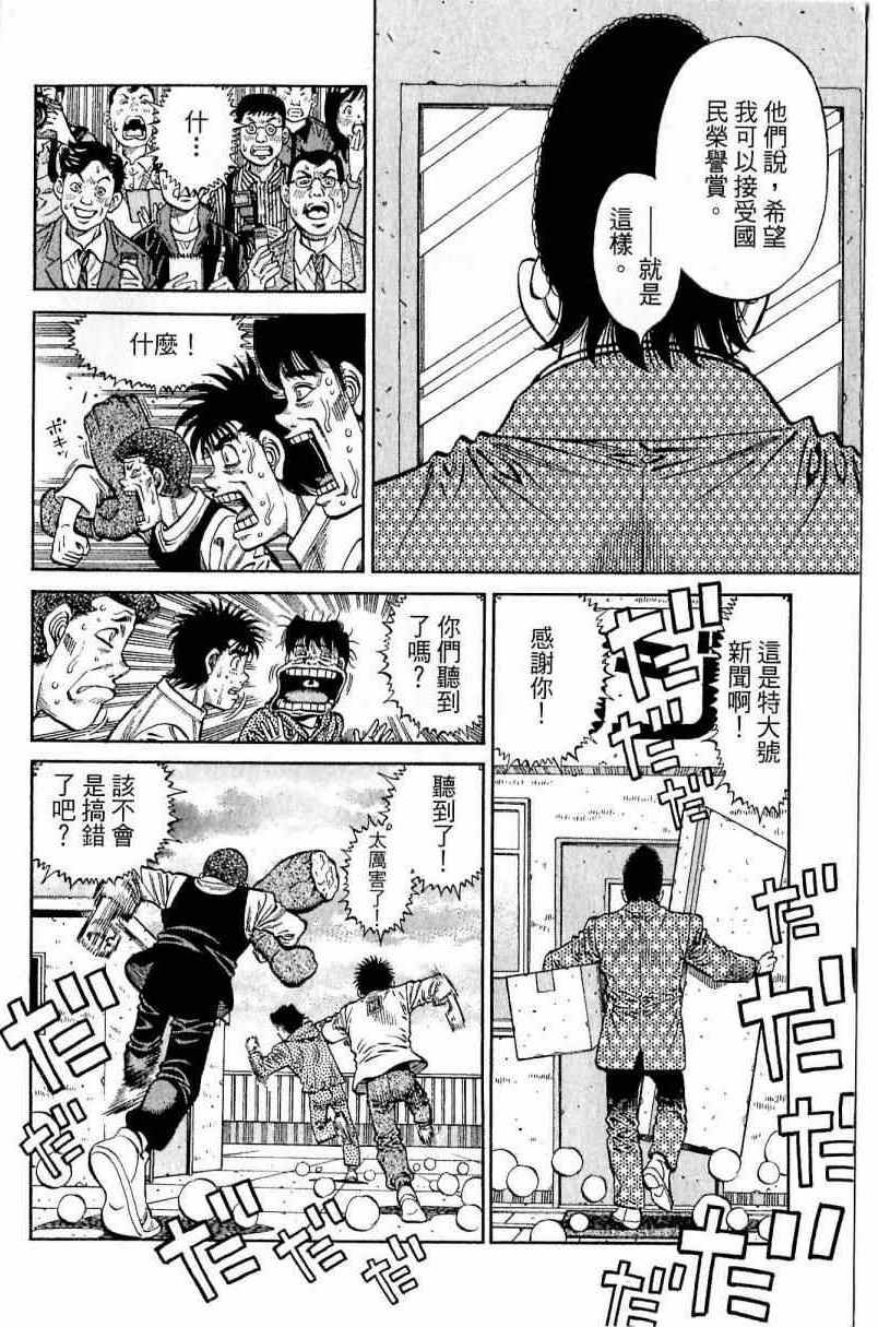 第113卷