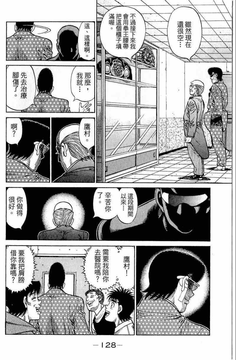 第113卷
