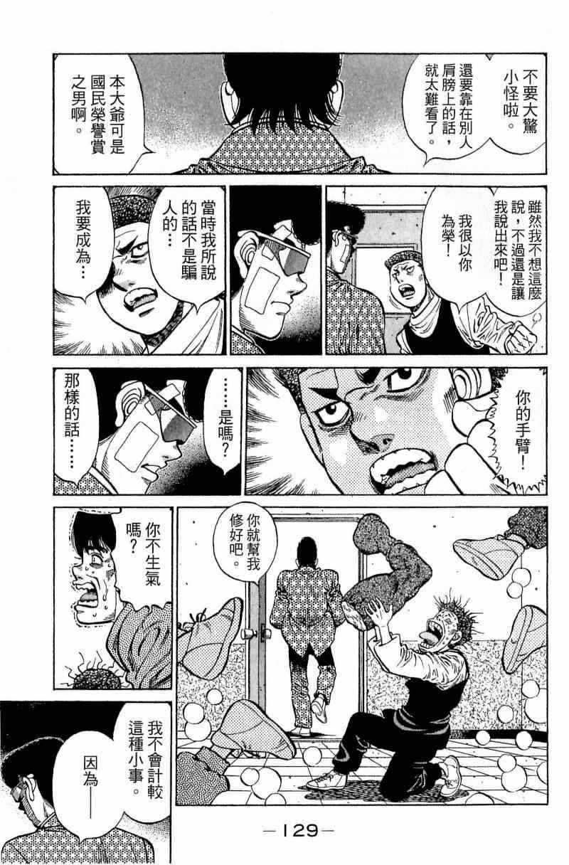 第113卷