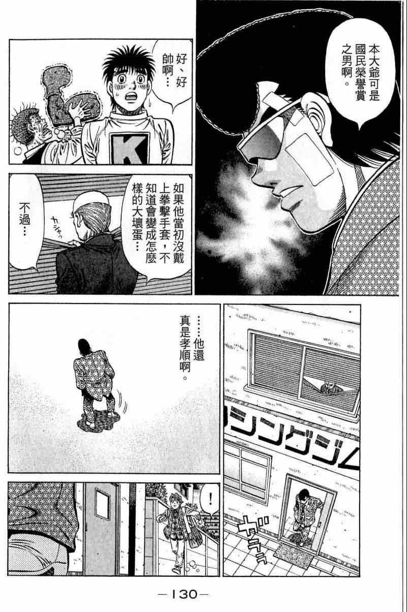 第113卷