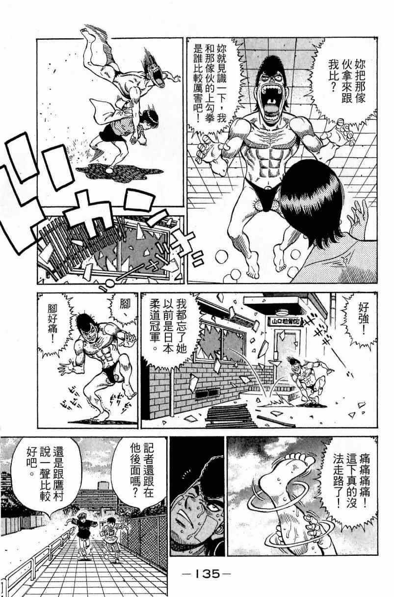 第113卷