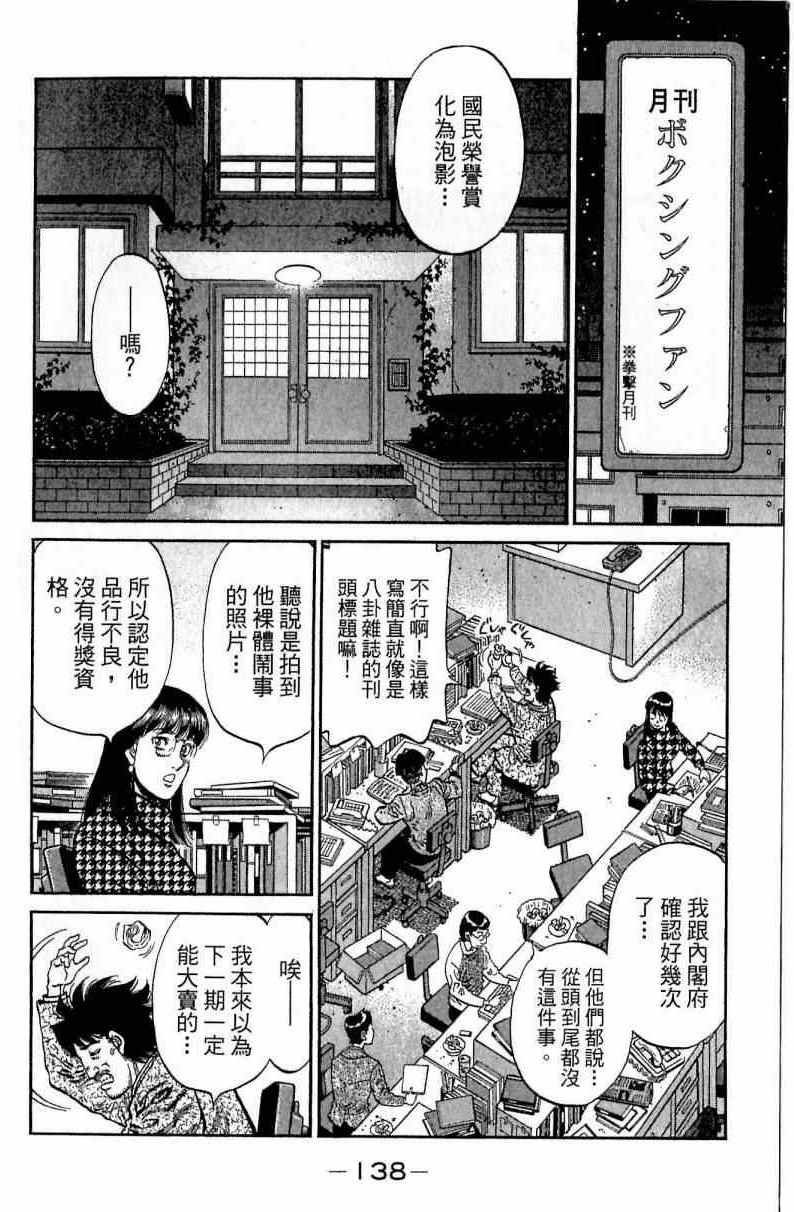 第113卷